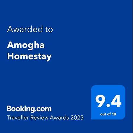 גוקרנה Amogha Homestay מראה חיצוני תמונה